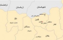 جنگ طالبان و نیروهای دولتی بر سر قطع و وصل برق در بغلان افغانستان