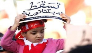 درخواست براي آزادي كودكان زنداني در بحرين