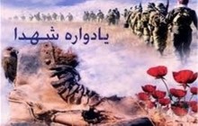 یادواره شهدای دانشجو و مدافع حرم، در تبریز برگزار شد