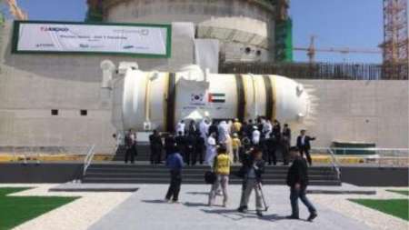 امارات اولین نیروگاه هسته ای خود را بصورت آزمایشی راه اندازی کرد