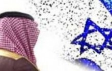 سفر یک هیات بلندپایه رژیم صهیونیستی به عربستان