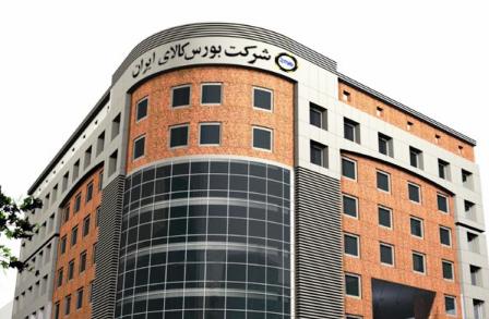 آمادگی بورس کالای ایران برای توسعه همکاری ها با بورس ترکیه