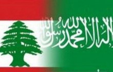 عربستان از اتباع خود خواست لبنان را ترک کنند