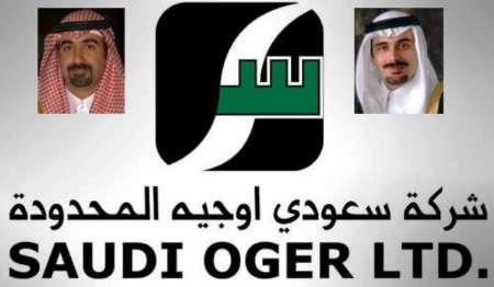 شرکت بزرگ عربستان ازماهها پیش ازپرداخت حقوق کارمندانش عاجزمانده است