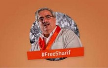 ابراهیم شریف فعال سیاسی بحرینی به یک سال زندان محکوم شد