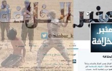 داعش مدیران فیس بوک و توئیتر را تهدید کرد