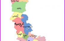 آخرین نتایج انتخابات در استان آذربایجان غربی