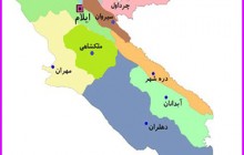 آخرین نتایج انتخابات در استان ایلام