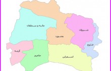 آخرین نتایج انتخابات در استان خراسان شمالی