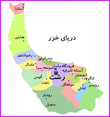 آخرین نتایج انتخابات در استان گیلان