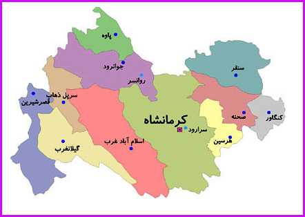 آخرین نتایج انتخابات در استان کرمانشاه