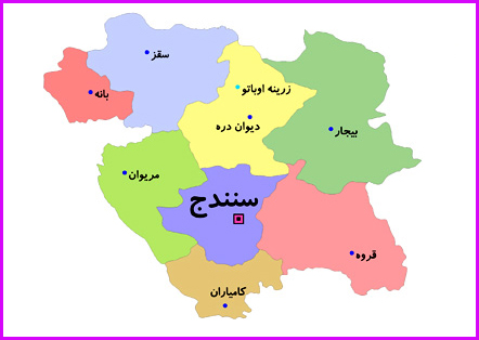 آخرین نتایج انتخابات در استان کردستان