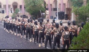 آتشزدن قرآن توسط تروریستها در یمن+عكس