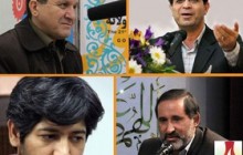برنامه جشنواره شعر فجر در افغانستان