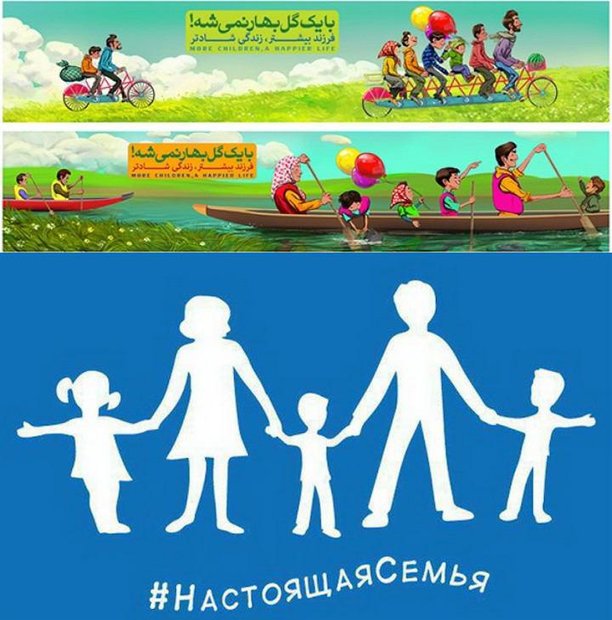 وقتی روس ها هم فرزند بیش تر زندگی بهتر را تبلیغ می کنند!