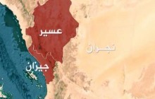 ارتش وکمیته های مردمی یمن کنترل مرکز نظامی عربستان در عسیر را به دست گرفتند