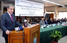 تاکید اعضای ارشد پارلمان پاکستان بر حفظ و تقویت روابط با ایران
