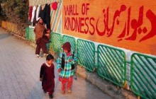 'دیوار مهربانی' به پاکستان هم رسید