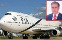 رئیس شرکت ملی هواپیمایی پاکستان استعفا کرد/ لغو تمام پروازها