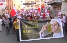 تظاهرات بحرینی ها در آستانه پنجمین سالروز انقلاب خود