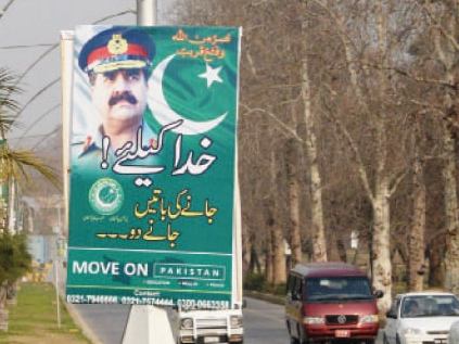 آغاز تحرکات برای تمدید ماموریت فرمانده ارتش پاکستان