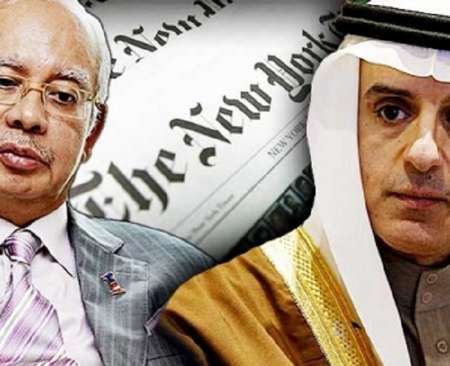 تضاد در مواضع عربستان و مالزی، نجیب را به دردسر انداخت