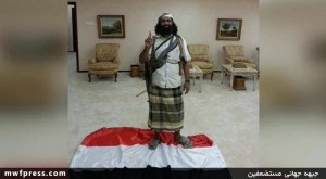 عکس/ توهین مزدوران سعودی به پرچم یمن