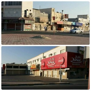 تظاهرات و درگیری درسالگرد انقلاب بحرین+تصاویر