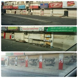 نافرمانی مدنی دربحرین/ مغازه ها تعطیل شد+تصاویر