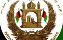 درخواست افغانستان از پاکستان برای رهایی تبعه ربوده شده افغان در اسلام آباد