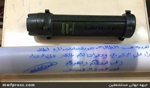 تصاویر/ هدیه دختر بچه عراقی برای نبرد با داعش