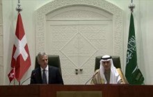 عربستان ٬سوئیس را به عنوان حافظ منافع خود درایران معرفی کرد