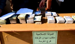 داعش به دنبال سارق 93 میلیون دیناری