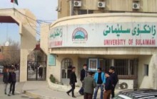 انجمن دانشگاه سلیمانیه از اعتصاب معلمان کرد عراقی حمایت کرد