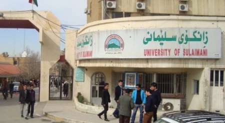 انجمن دانشگاه سلیمانیه از اعتصاب معلمان کرد عراقی حمایت کرد