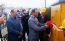 بهره برداری از هشت طرح شبکه برق رسانی در آستانه اشرفیه