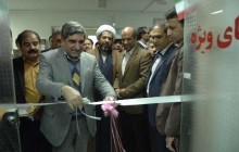 مرکز مراقبت های ویژه بیمارستان شهید آتش دست نهبندان افتتاح شد