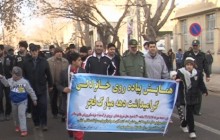 همایش پیاده روی در بستان آباد برگزار شد