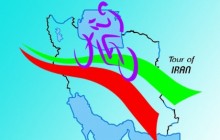 نمایندگان اتحادیه بین المللی دوچرخه سواری در تور ایران- آذربایجان مشخص شدند