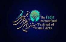 نمایش آثار جشنواره بین المللی هنرهای تجسمی فجر در تبریز