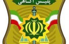 باند سرقت کابل برق در مشهد متلاشی شد