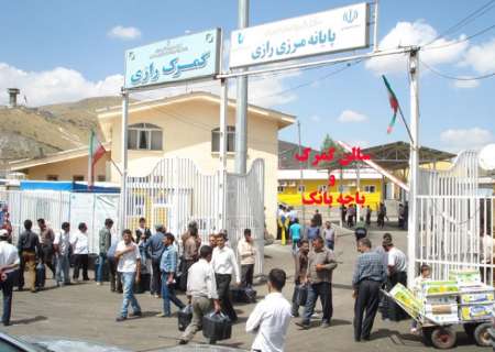 300 هزار نفر امسال از گمرک رازی تردد کردند