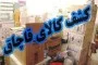 کشف 15 میلیون ریال کالای قاچاق در شهرستان قاینات