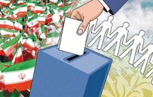 یک نفر از نامزدهای انتخابات مجلس شورای اسلامی حوزه انتخابیه بندرعباس استعفا داد