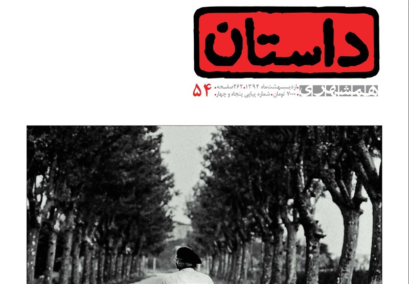 نفرات برتر جشنواره ادبیات داستانی گلستان معرفی شدند