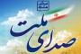 رقابت نامزدهای نمایندگی مجلس دهم در ایلام به آیین های ختم کشیده شد