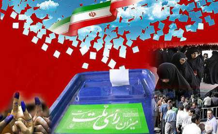 40 نامزد نمایندگی مجلس شورای اسلامی درسیستان و بلوچستان انصراف دادند