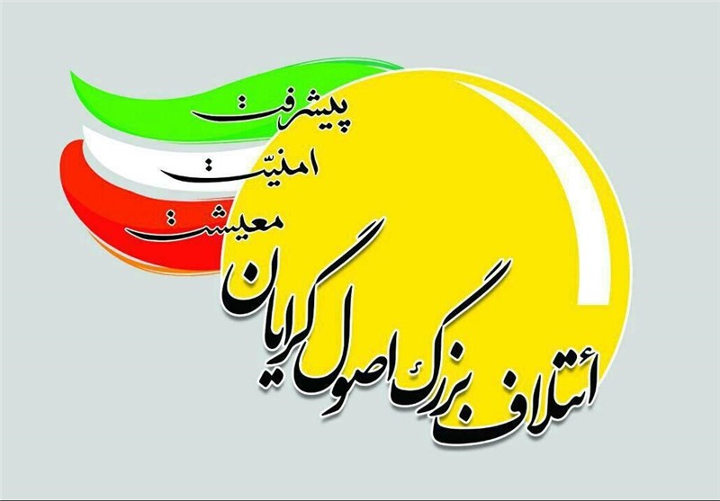 آذری زبانان گیلان از لیست شورای ائتلاف اصولگرایان حمایت می‌کنند