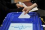 اعلام آخرین اسامی کاندیداهای انتخابات مجلس در ارومیه