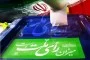 سه نامزد انتخابات مجلس شورای اسلامی در خراسان جنوبی انصراف دادند